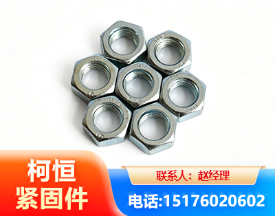 阳泉螺母