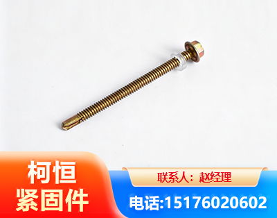 阳泉六角钻尾丝
