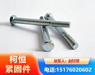 阳泉螺栓