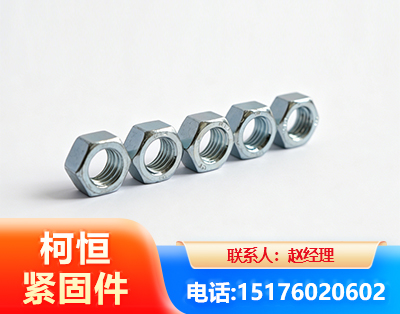 阳泉螺母